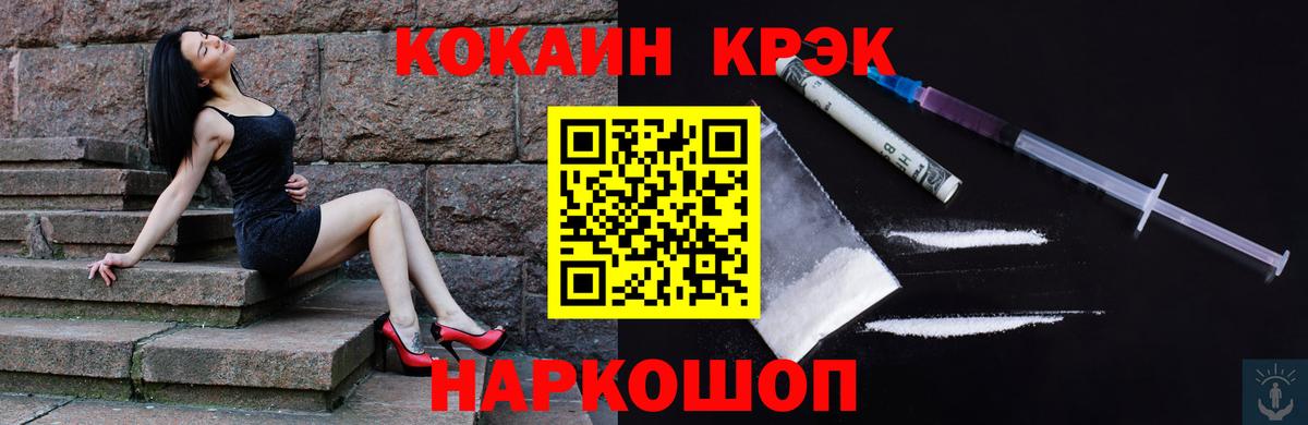 Екатеринбург  КОКАИН Fish Scale  Вход с VPN  КОКАИН FishScale 