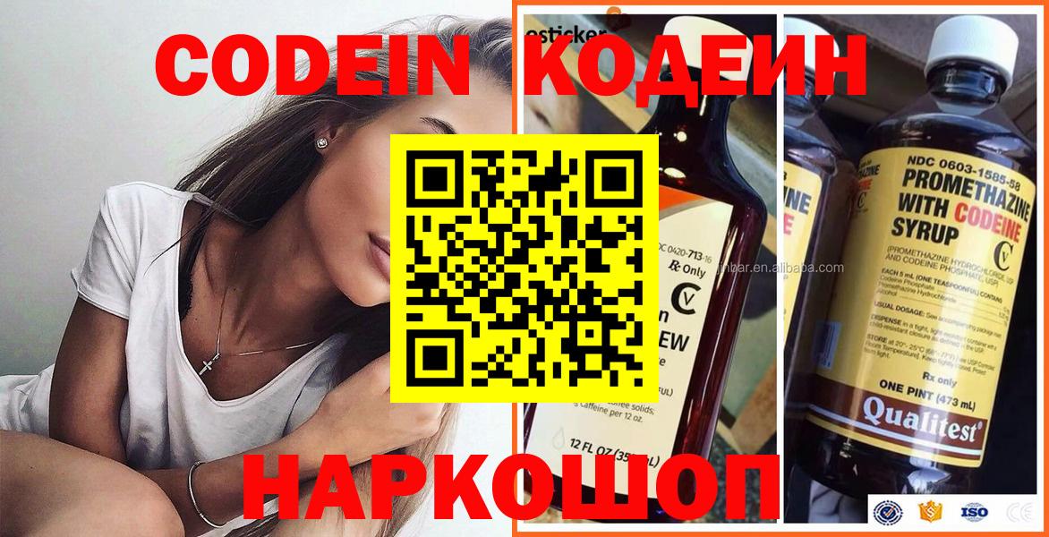 Мефедрон   Канабис  Cocaine  Екатеринбург  ГАШ  Вход с VPN  Мефедрон  НБОМе 