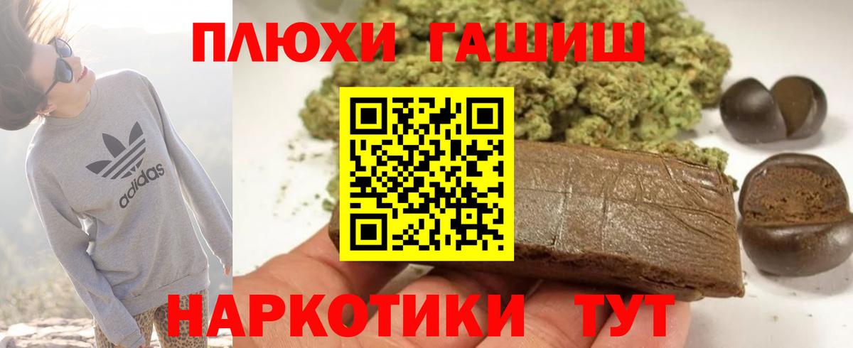 Екатеринбург  ГАШ  Вход с VPN  Гашиш Ice-O-Lator  ГАШ индика сатива 