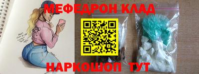 спиды Краснокаменск