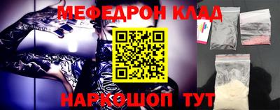 спиды Краснокаменск