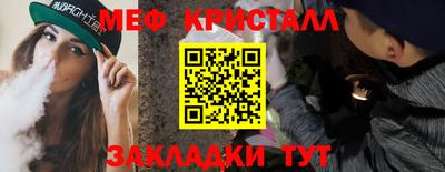 спиды Краснокаменск