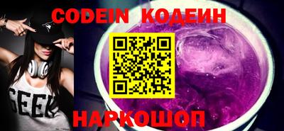 спиды Краснокаменск