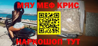шишки Краснодар