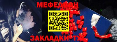 спиды Краснокаменск