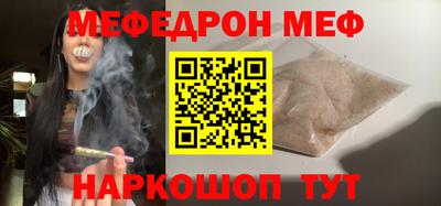 шишки Краснодар