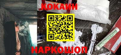 спиды Краснокаменск