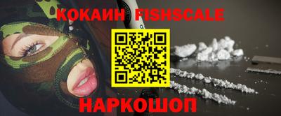 кокаин колумбия Краснознаменск