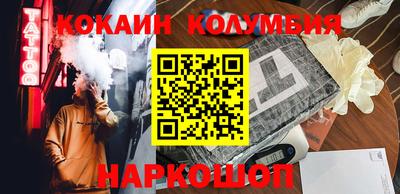 шишки Краснодар