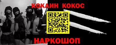 шишки Краснодар