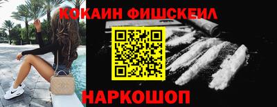 шишки Краснодар