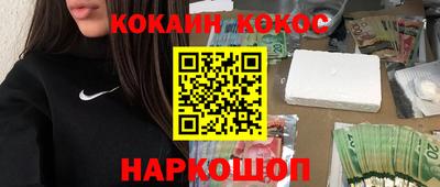 спиды Краснокаменск