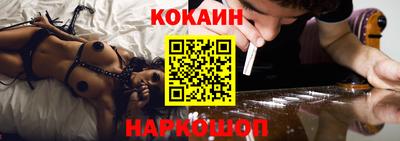 спиды Краснокаменск