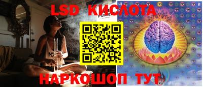 шишки Краснодар