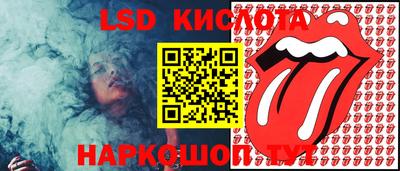 спиды Краснокаменск