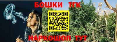 шишки Краснодар