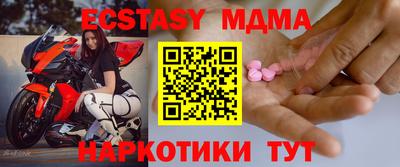 кокаин колумбия Краснознаменск