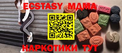 спиды Краснокаменск