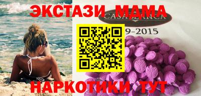 кокаин колумбия Краснознаменск