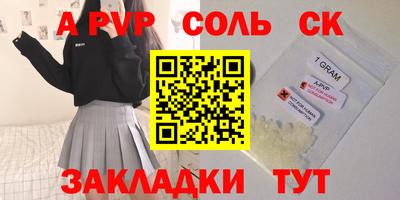 спиды Краснокаменск