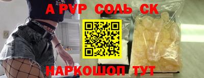 шишки Краснодар