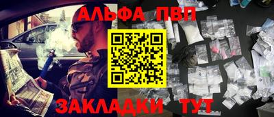 шишки Краснодар