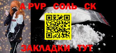 шишки Краснодар