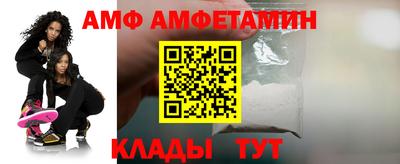 спиды Краснокаменск