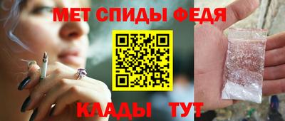 спиды Краснокаменск