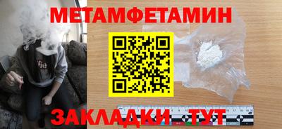 шишки Краснодар
