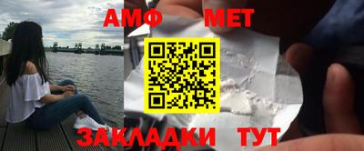 спиды Краснокаменск