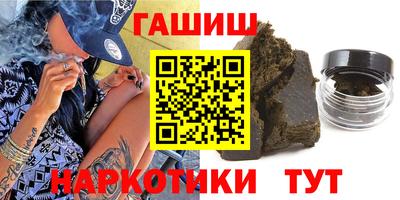 шишки Краснодар