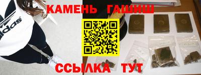 спиды Краснокаменск