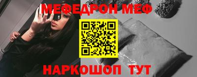 спиды Краснокаменск