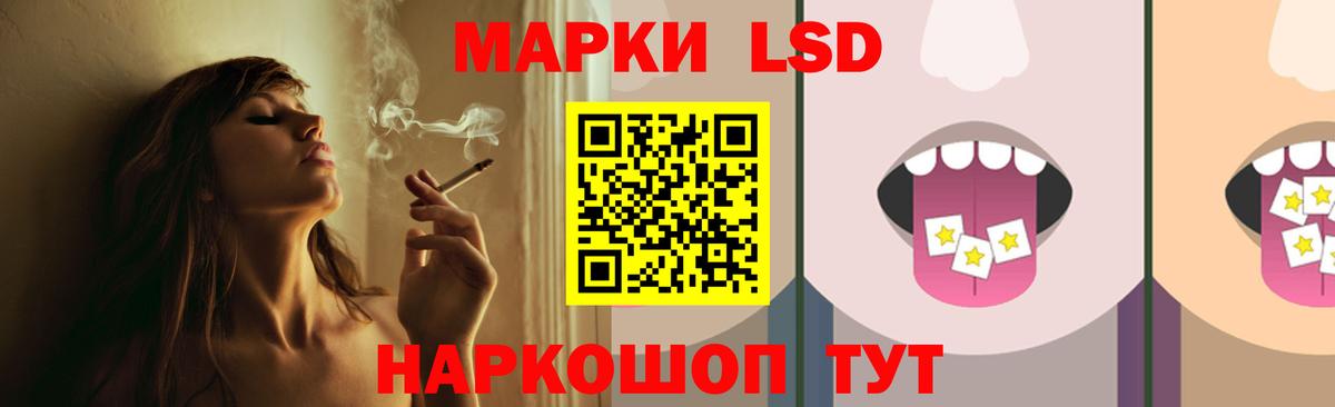 LSD-25 экстази ecstasy Екатеринбург