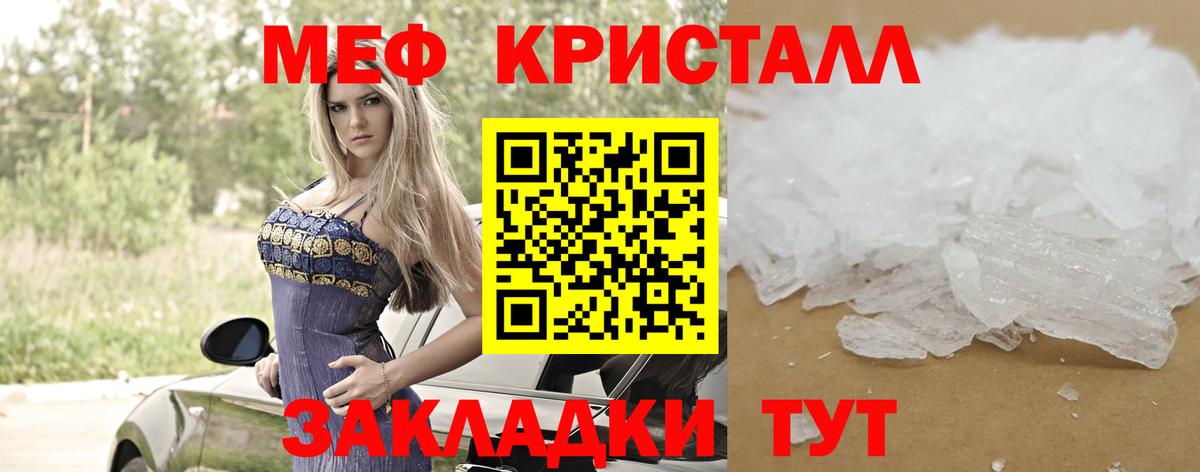 Мефедрон  хочу наркоту  Вход с VPN  МЕФ 4 MMC  Екатеринбург  Меф мука 