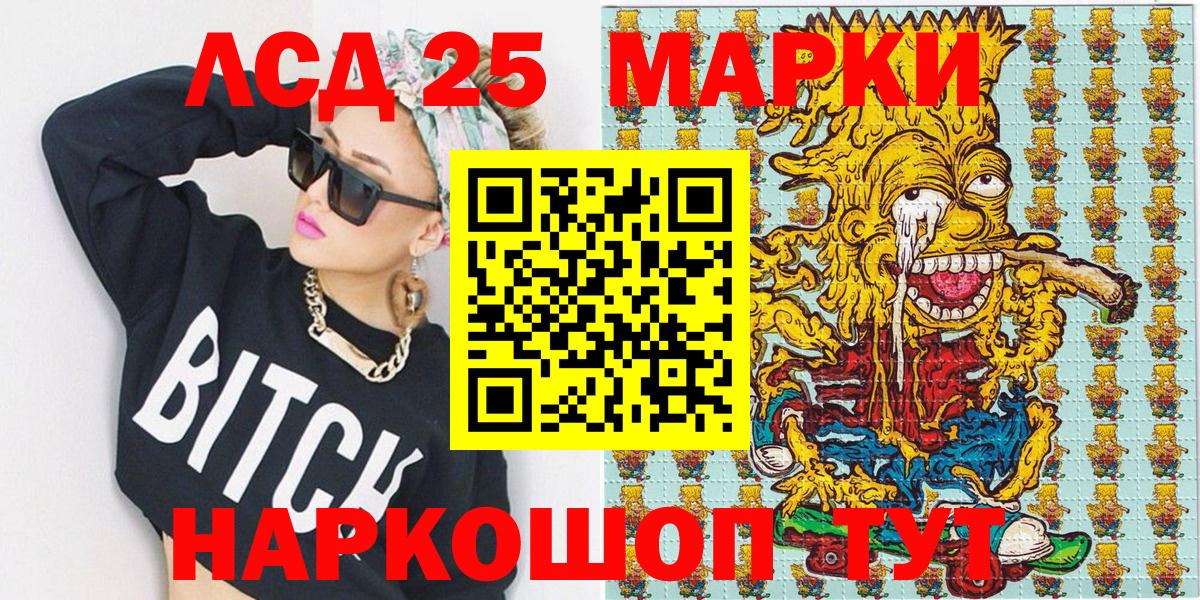Наркотические марки 1,8мг  Наркотические марки 1,8мг  Екатеринбург  Вход с VPN 