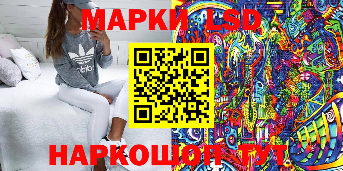 Марки 25I-NBOMe 1,5мг Екатеринбург