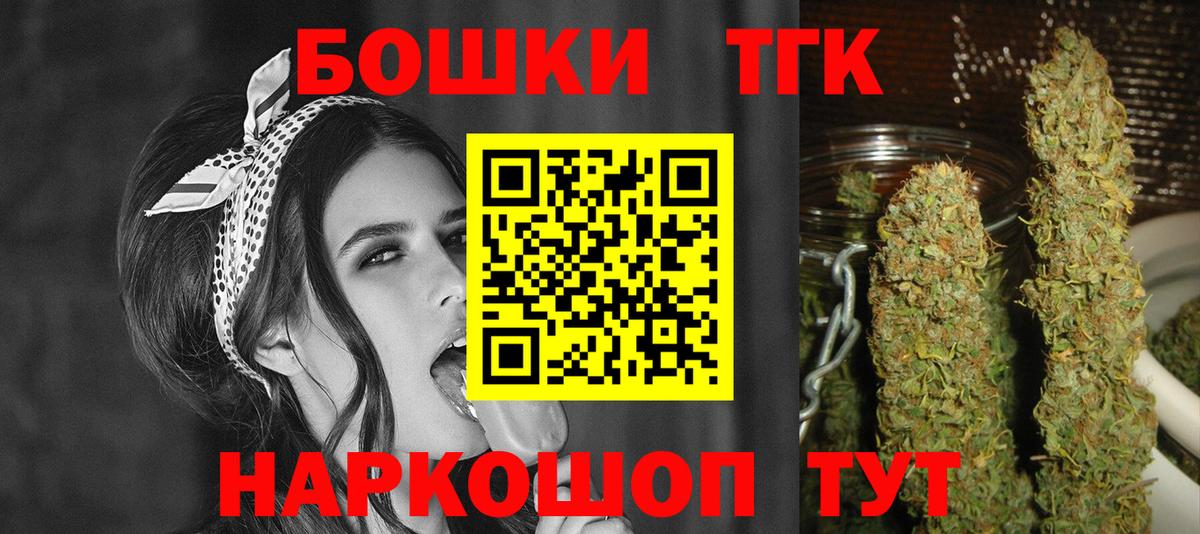 Екатеринбург  Канабис семена  Бошки марихуана Ganja  Вход с VPN  Бошки Шишки MAZAR 