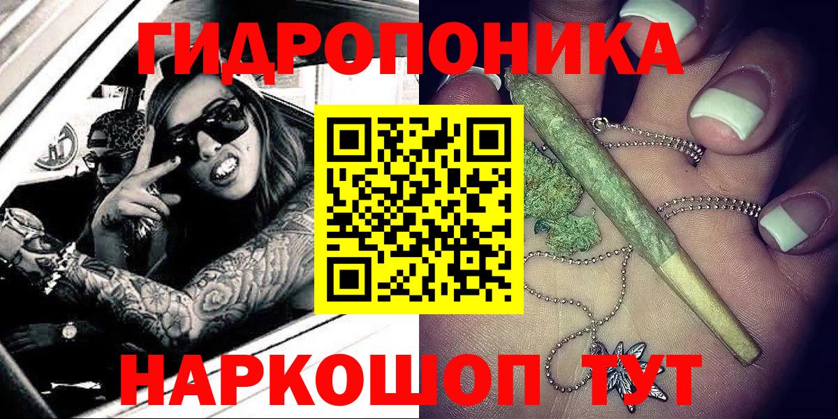 Бошки марихуана планчик Екатеринбург